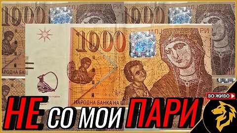 #НЕсоМОИпари