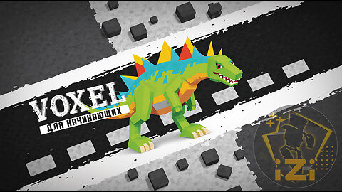 VOXEL. Основные ошибки новичков на старте. Полный гайд для начинающих.