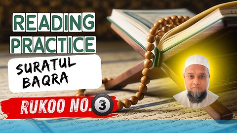 Quran Reading Practice