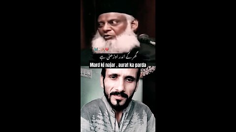 mard ki najar 👁️| aurat ka parda || डॉ इसरार अहमद | #drisrarahmed #islam#islamic #rumbleshorts