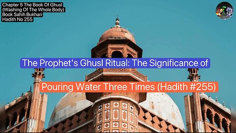 ❤️The Prophet’s Method of Ghusl: Pouring Water on the Head | Hadith Explained, Volume5, Hadith254❤️