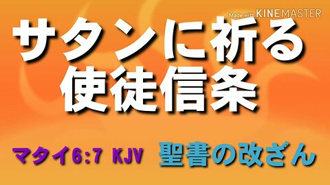 KJV聖書を読むべき