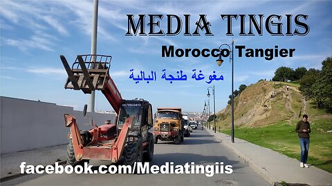 مغوغة طنجة البالية طنجة 16 05 2025 Morocco Tangier