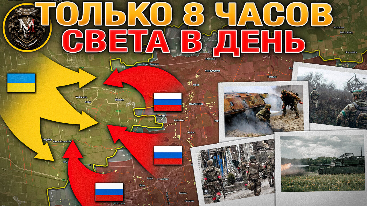 Совет Мира Учрежден🕊️ Новый Раунд Переговоров💬 Энергетический Кризис⚡️ Военные Сводки 22.01.2026