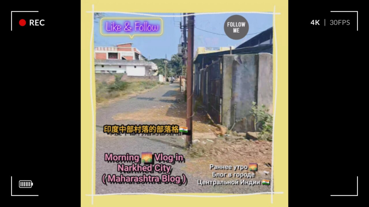 simple joys of rural life. #Viral #Trending