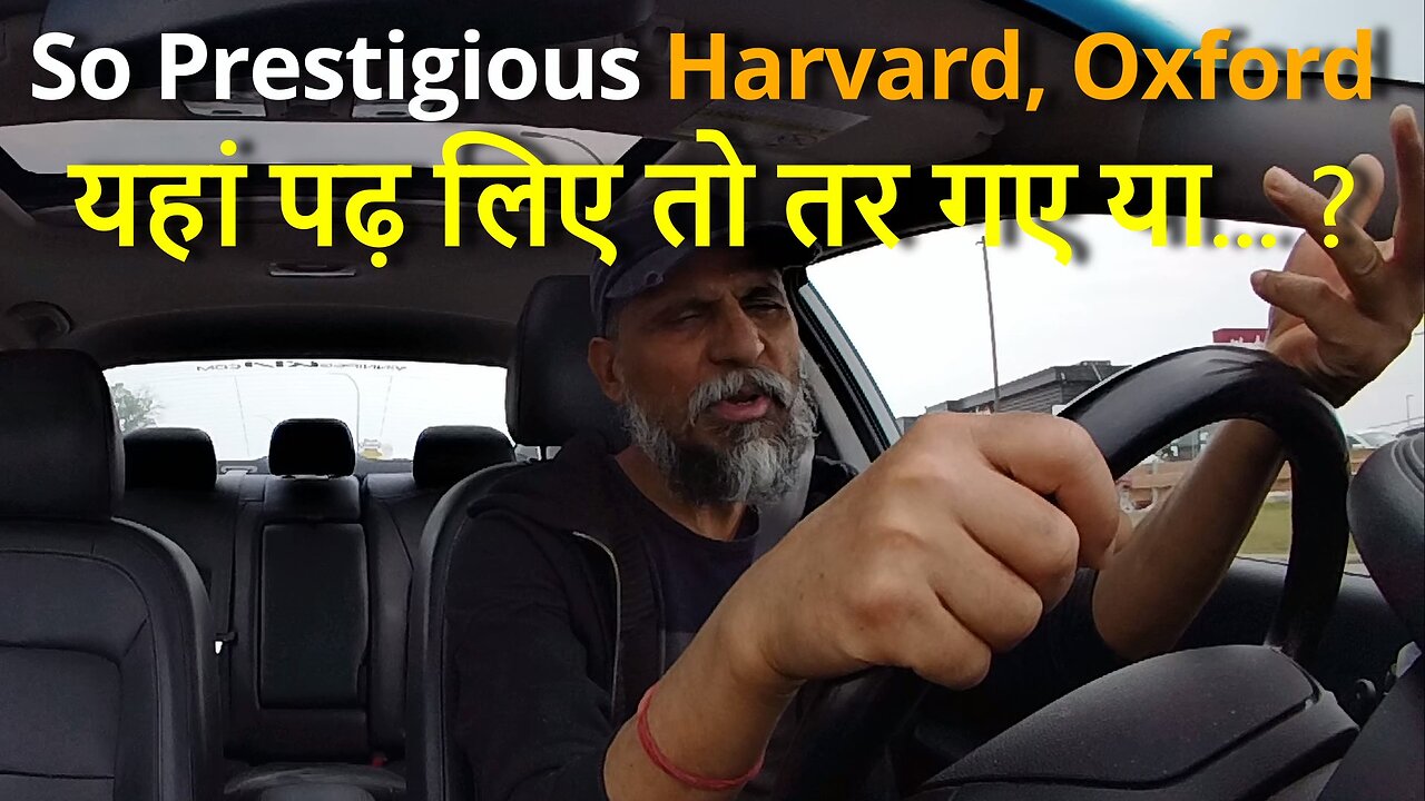 Studying In Harvard, Oxford So Prestigious ? यहां पढ़ लिए तो तर गए या... ?#canada #bharat #rawat