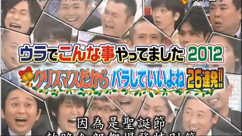 【中字】男女糾察隊 130214 - 想交往的女性搞笑藝人排行榜 & 私底下有夠亂來2012
