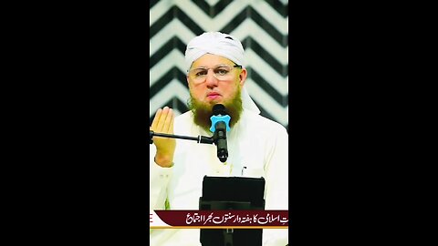 darode Pak k fazale KO jama krein na to aqal hera ho jati hy#muhammad #nabiepak