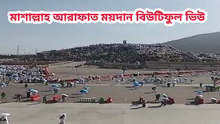 Mashallah this is Arafat Maidan Muslim Haj beautiful view