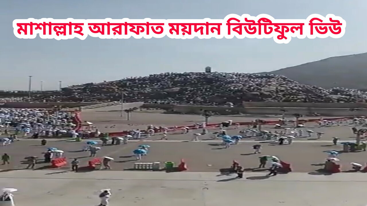 Mashallah this is Arafat Maidan Muslim Haj beautiful view