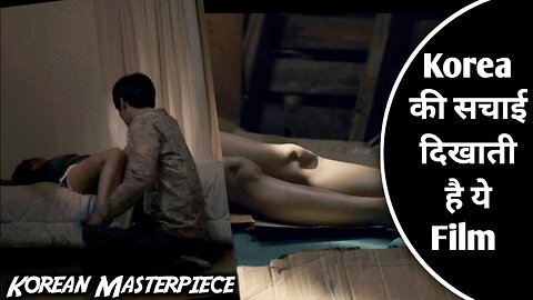 The Lost Choices Korean Movie Explained In Hindi The Lost Choices Movie Ending Explained in Hindi