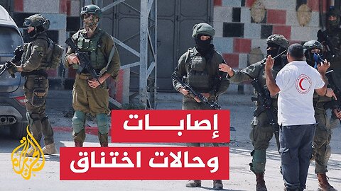 الهلال الأحمر الفلسطيني_ 4 إصابات بالرصاص الحي والمطاطي في نابلس
