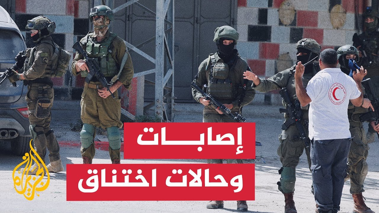 الهلال الأحمر الفلسطيني_ 4 إصابات بالرصاص الحي والمطاطي في نابلس
