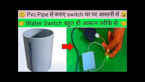 homemade switch