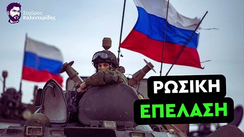 Οι Ρώσοι μπήκαν στο Τσάσιβ Γιαρ - Διάπλατο το Ντονμπάς