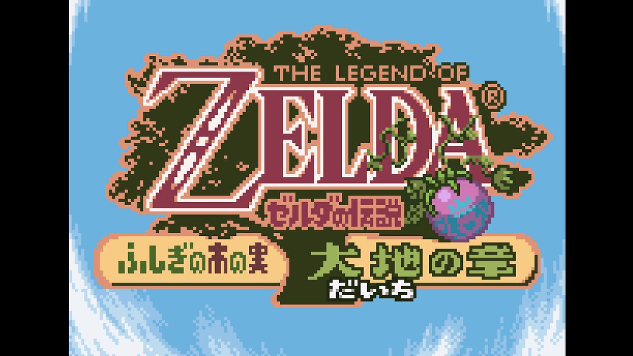 Zelda no Densetsu Ep1