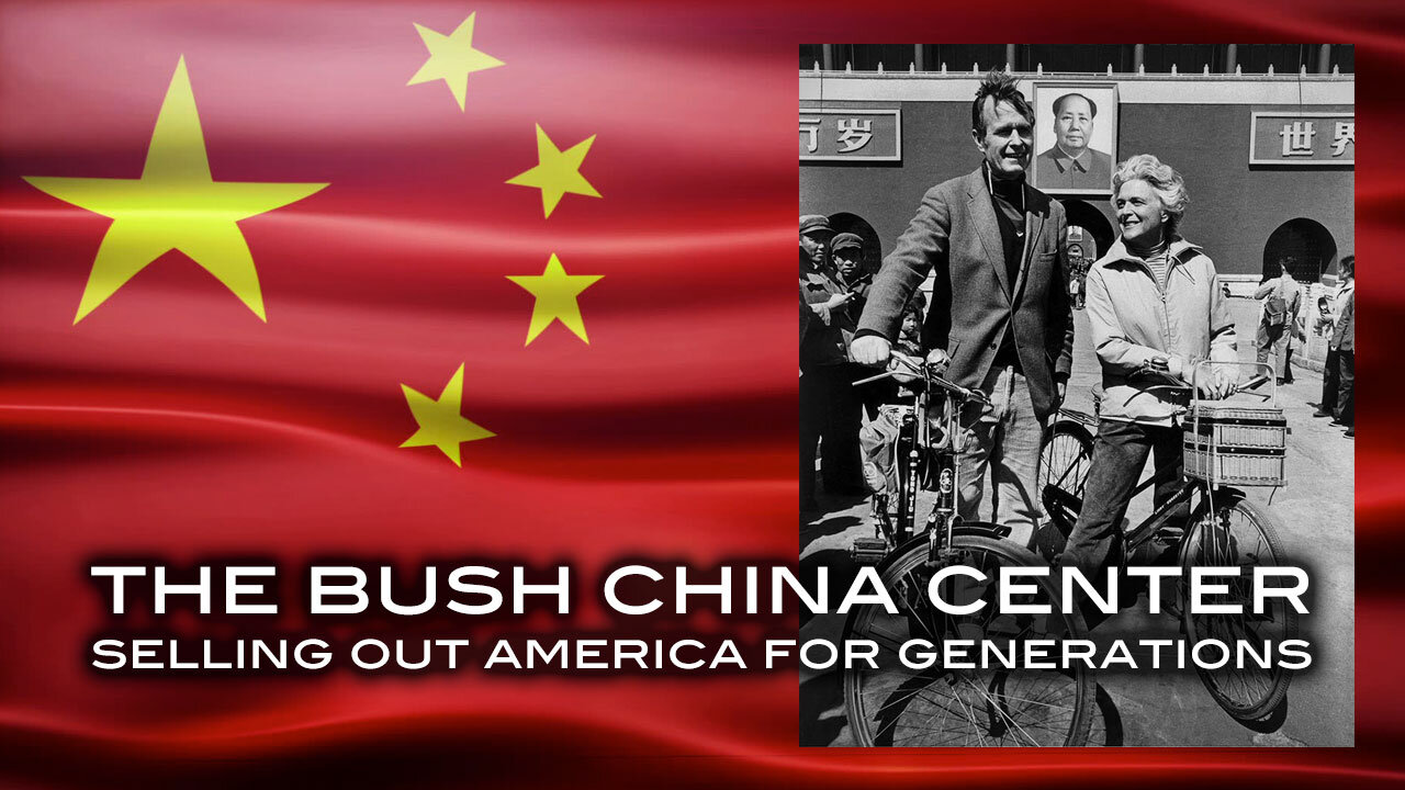 The Bush China Center - Selling Out America For Generations