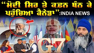 Live : 18-06-25 | “ਮੋਦੀ ਸਿਰ ਤੇ ਕਫ਼ਨ ਬੰਨ ਕੇ ਪਹੁੰਚਿਆ ਕਨੇਡਾ” - India News | Politics Punjab Tv
