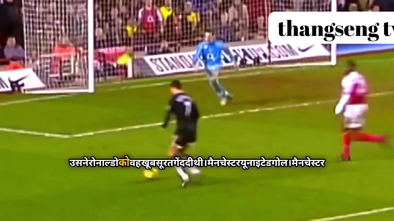 Ronaldo skills