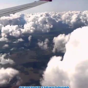 What are winglets on an airplane for?