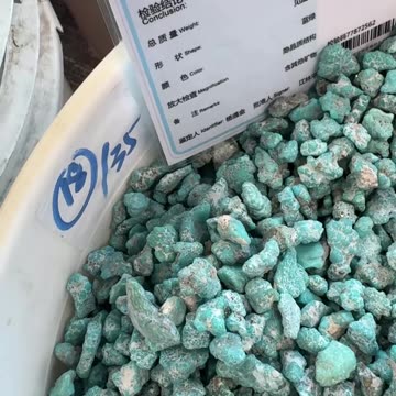 20250805-2 Natural Original Turquoise Rough Contain Green Vitality