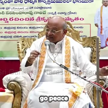 శ్రీకృష్ణ కర్ణామృతం Part 2 7