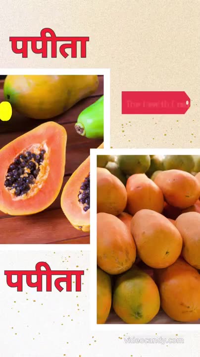 Garmiyo Mein Papita Khane Ke Fayde