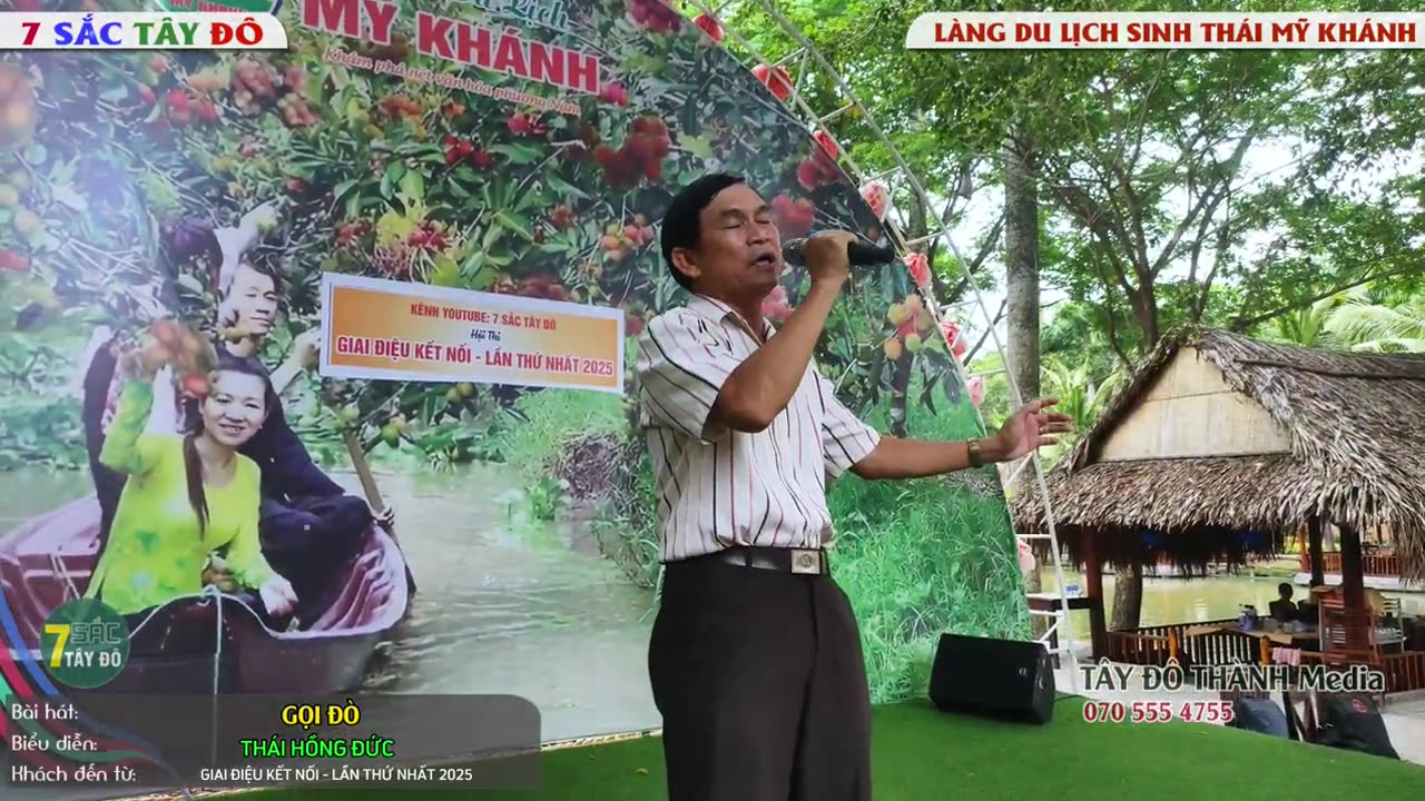 GỌI ĐÒ - THÁI HỒNG ĐỨC _ 7 Sắc Tây Đô