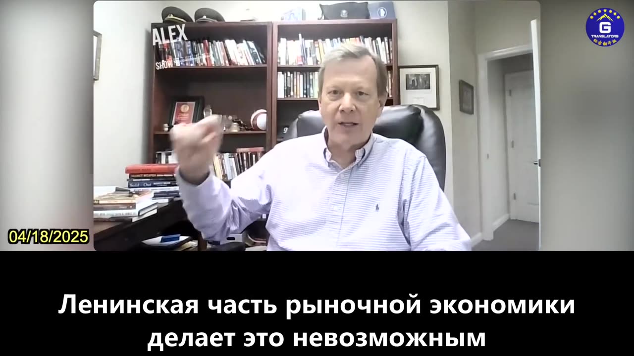 【RU】Конечной целью торговой войны является принуждение Китая к системным изменениям