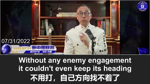 郭文贵先生爆料中共军力真相和部队腐败：军舰生锈、士兵未摸过枪！