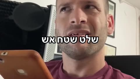 הכוונה למסיבת טבע זה לייק....