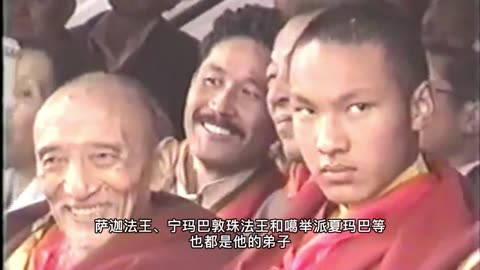 秋吉崔钦法王赞叹南无第三世多杰羌佛的《正法宝典》是正法的路标和利乐有情之门