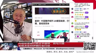 【路德时评】习共南部战区派四艘万吨驱逐舰赶赴南中国海挑衅美菲澳“肩并肩”联合和军演，激化地区局势意味着什么？5/9/2024【路德/Mascot】