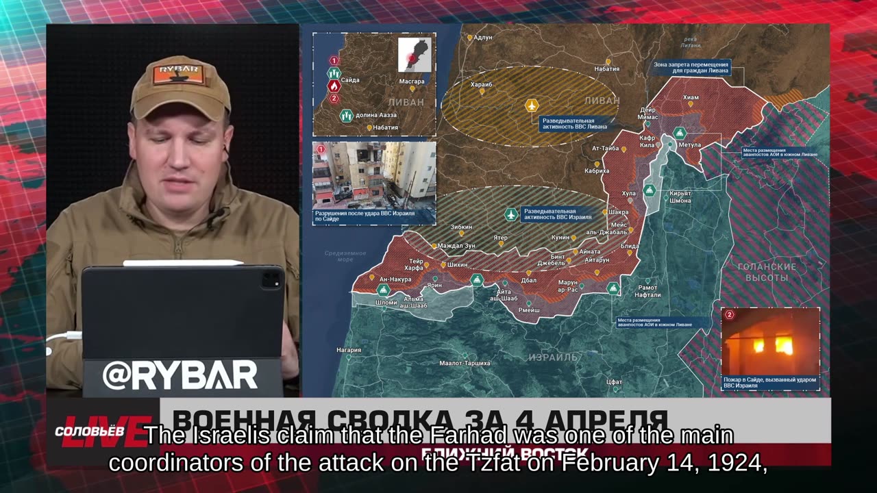❗️🌍🎞 🎣 Rybar Highlights of the Middle East on Apr.5, 2025