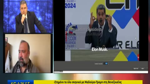 Κώδικας Μυστηρίων (10/1/2026) μέρος Ά:Ψεύτικη η απαγωγή Μαδούρο-Στημένη από τη μασονία;