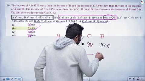 11 percentage 11