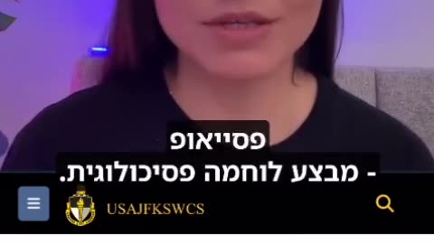 שליטה בתודעה