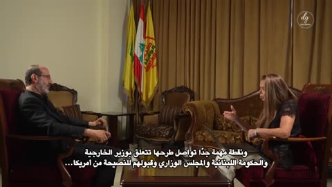 Interview with Hezbollah Lebanese MP Ibrahim Mousawi in English