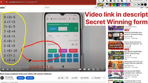 Colour Prediction Winning Trick Formula , Colour Prediction game