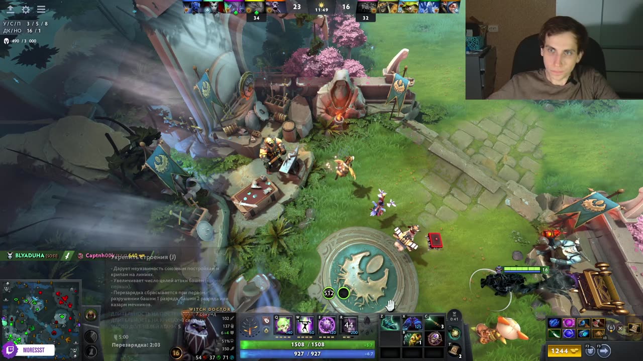 Как я снова про…бал катку за Witch Doctor (классика турбо)