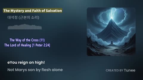 The Mystery and Faith of Salvation