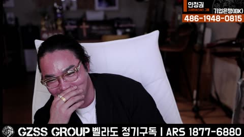 [안정권의 독한썰방]안정권 방송을 시작하겠습니다. 본방사수 !! 촌철살인 정치/현안 및 소통 노가리 방송 !!!