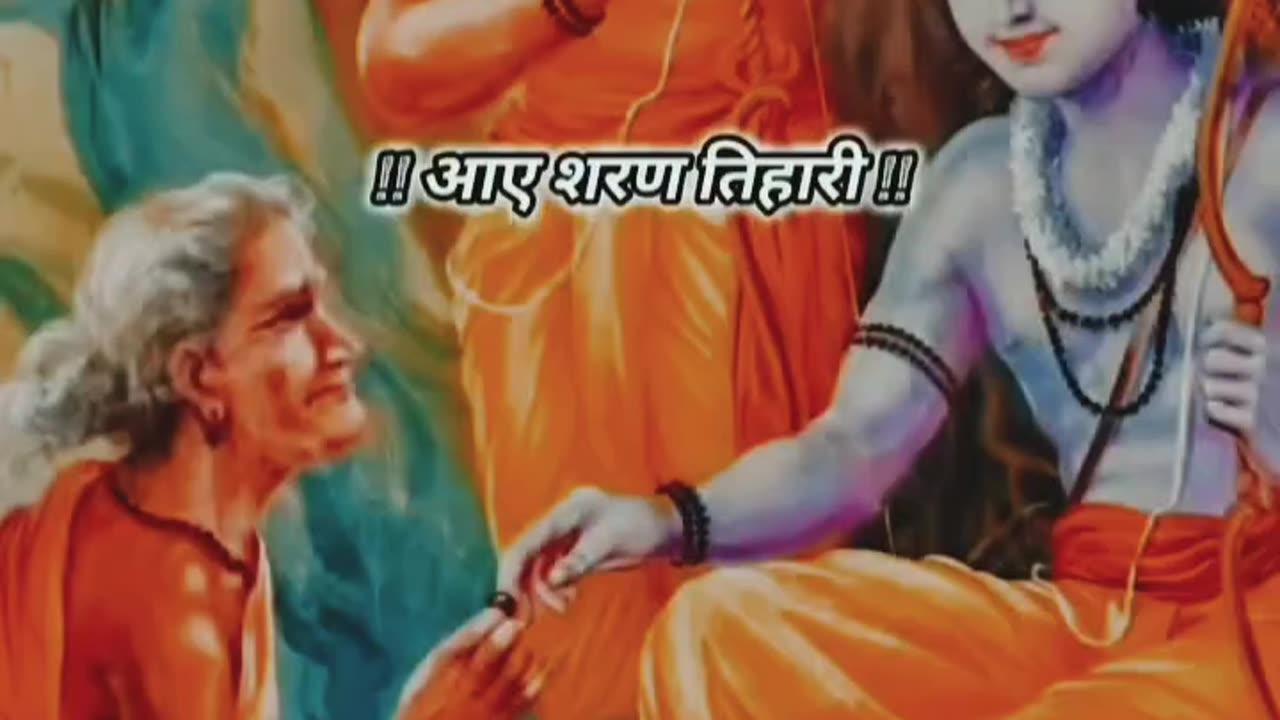 #Jay Shri Ram Sita Ram 🙏 💐