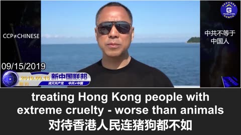美国国务院宣布制裁六名中国大陆及香港高官，郭文贵先生曾预言中共在香港的暴行将为其招来灭顶之灾！