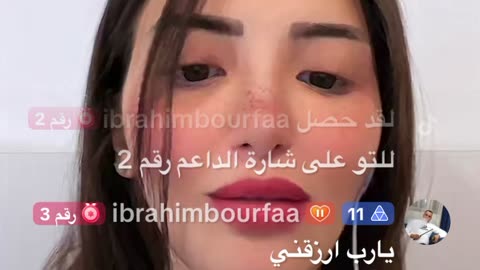 برنيسة دبي