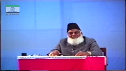 Muntkhab Nisab (In Detail 1993) Part 7/20 Surah Hadeed By Dr Israr Ahmed | 180/193