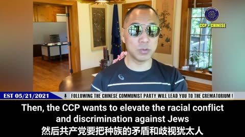 2021.05.21.MilesLive： 💥 Following the Chinese Communist Party will lead you to the crematorium !