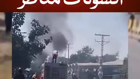 Attack on capital city of Pakistan 🇵🇰