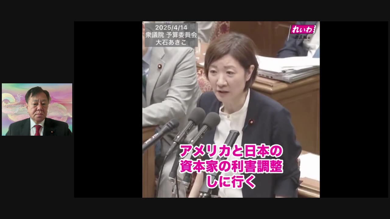 原口一博代議士国政報告