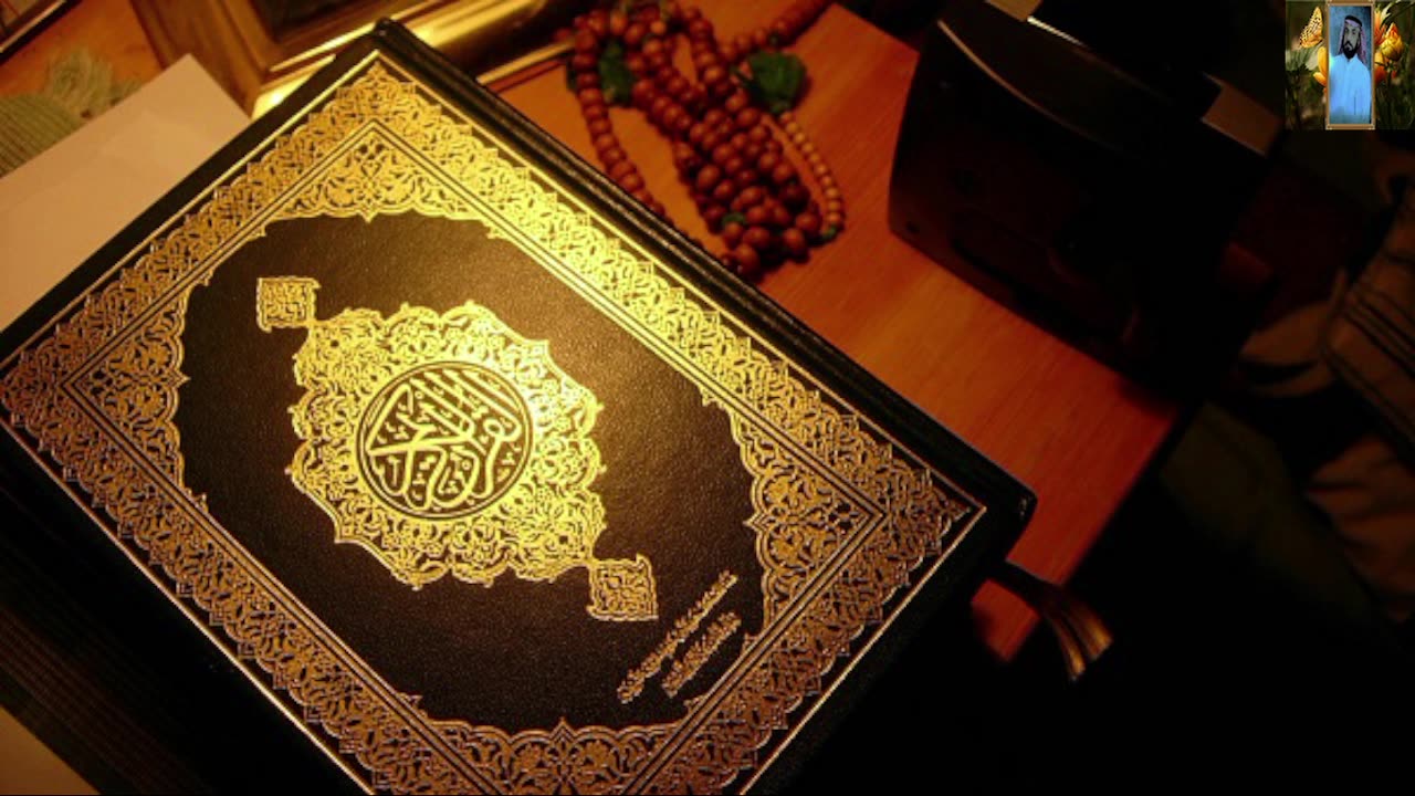 روائع التلاواتـ للشيخ عبدالعزيز الأحمد